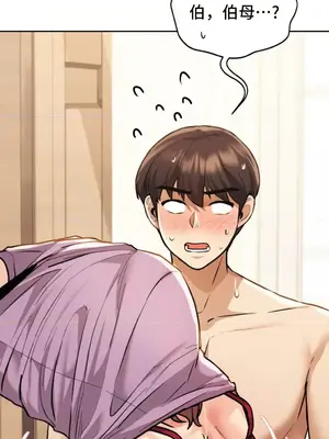 今日起的最愛 1-72話[完結]_1009049