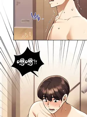 今日起的最愛 1-72話[完結]_1010002