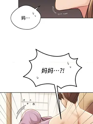 今日起的最愛 1-72話[完結]_1010006