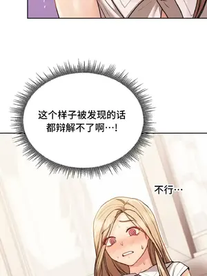 今日起的最愛 1-72話[完結]_1010008