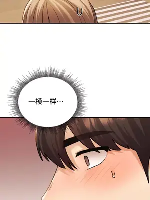今日起的最愛 1-72話[完結]_1010012