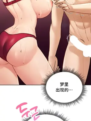 今日起的最愛 1-72話[完結]_1010016