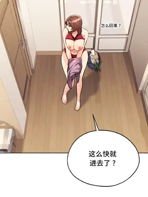 今日起的最愛 1-72話[完結]_1010021