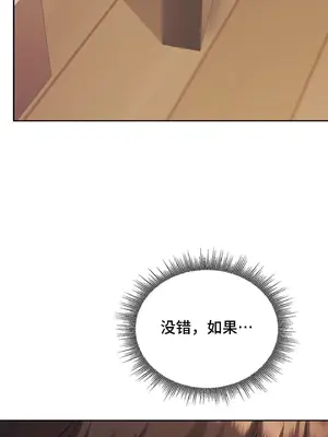今日起的最愛 1-72話[完結]_1010026