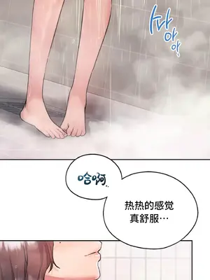 今日起的最愛 1-72話[完結]_1010031