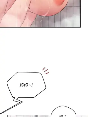 今日起的最愛 1-72話[完結]_1010032