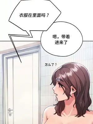 今日起的最愛 1-72話[完結]_1010033