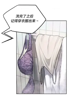 今日起的最愛 1-72話[完結]_1010034