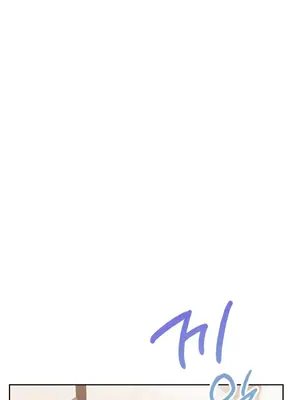 今日起的最愛 1-72話[完結]_1010036