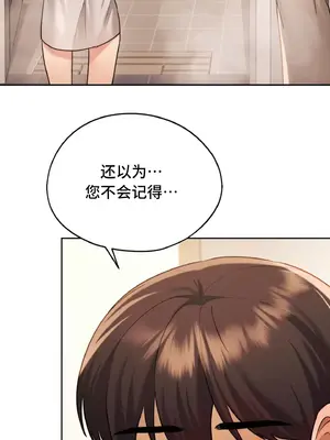 今日起的最愛 1-72話[完結]_1010041