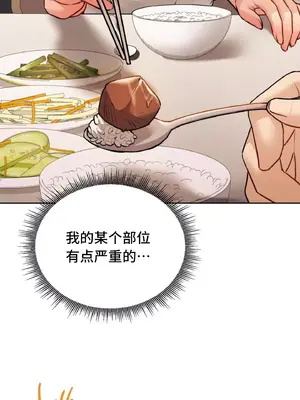 今日起的最愛 1-72話[完結]_1010048