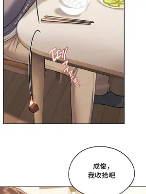 今日起的最愛 1-72話[完結]_1010060