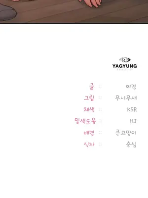 今日起的最愛 1-72話[完結]_1010065
