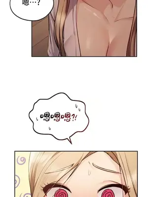 今日起的最愛 1-72話[完結]_1011001