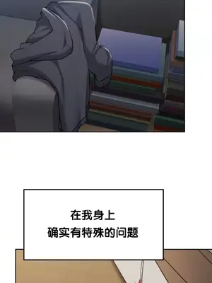今日起的最愛 1-72話[完結]_1011013