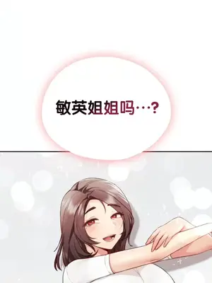 今日起的最愛 1-72話[完結]_1011027