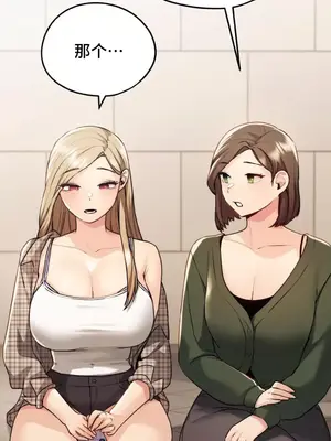 今日起的最愛 1-72話[完結]_1011042