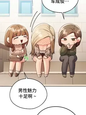 今日起的最愛 1-72話[完結]_1012007