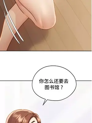今日起的最愛 1-72話[完結]_1012025