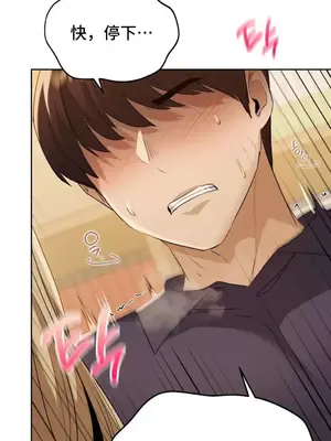 今日起的最愛 1-72話[完結]_1013012