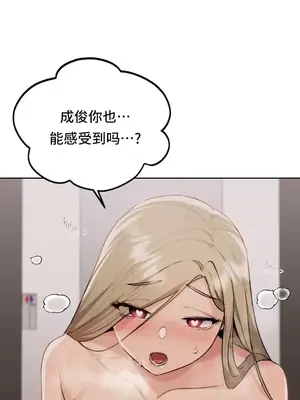 今日起的最愛 1-72話[完結]_1014009
