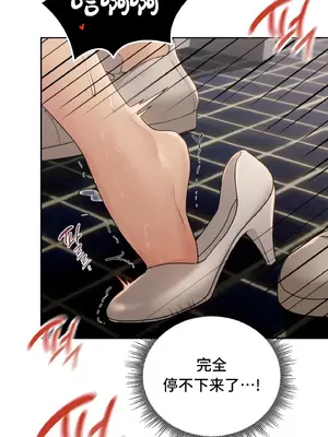 今日起的最愛 1-72話[完結]_1015025