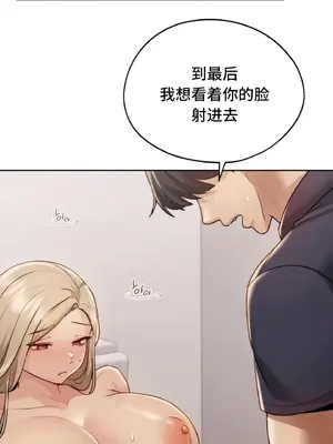 今日起的最愛 1-72話[完結]_1015038