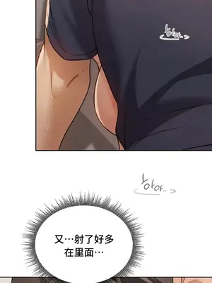今日起的最愛 1-72話[完結]_1015059