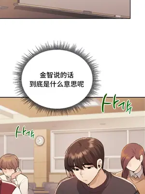 今日起的最愛 1-72話[完結]_1016014