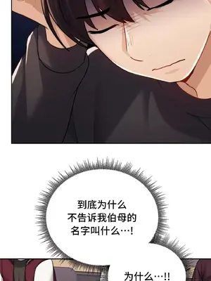 今日起的最愛 1-72話[完結]_1016018