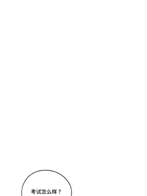 今日起的最愛 1-72話[完結]_1016021