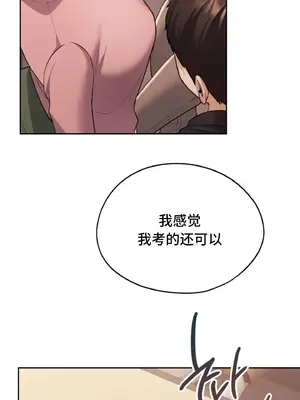 今日起的最愛 1-72話[完結]_1016022