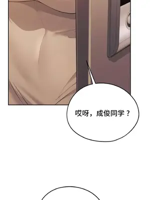 今日起的最愛 1-72話[完結]_1016047