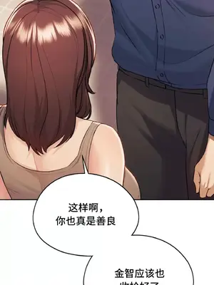 今日起的最愛 1-72話[完結]_1016049
