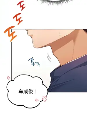 今日起的最愛 1-72話[完結]_1016051