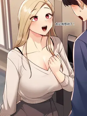 今日起的最愛 1-72話[完結]_1016052