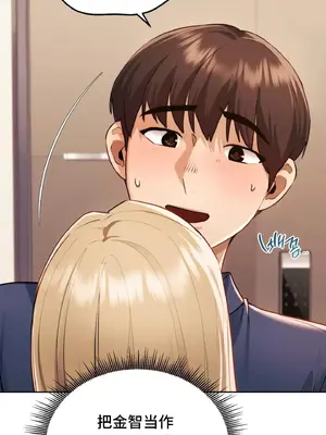 今日起的最愛 1-72話[完結]_1016053