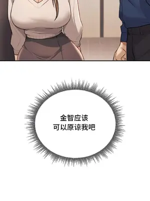 今日起的最愛 1-72話[完結]_1016056