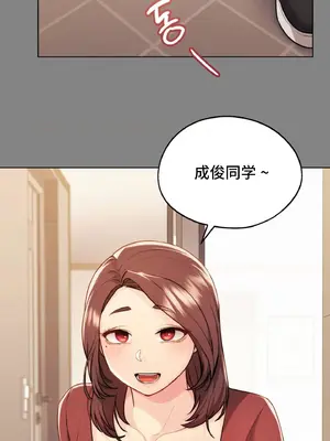 今日起的最愛 1-72話[完結]_1016058
