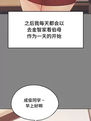今日起的最愛 1-72話[完結]_1016059