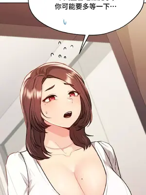今日起的最愛 1-72話[完結]_1016062