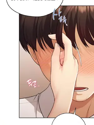 今日起的最愛 1-72話[完結]_1016067