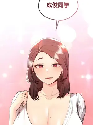 今日起的最愛 1-72話[完結]_1016071
