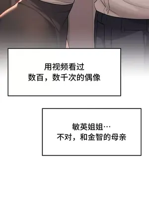 今日起的最愛 1-72話[完結]_1017002
