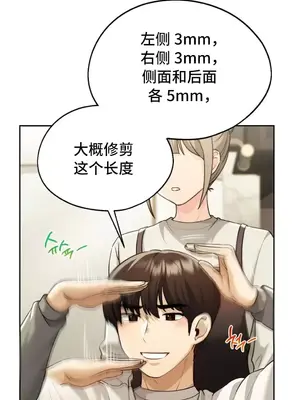 今日起的最愛 1-72話[完結]_1017007