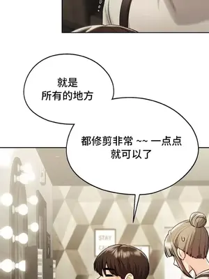 今日起的最愛 1-72話[完結]_1017008