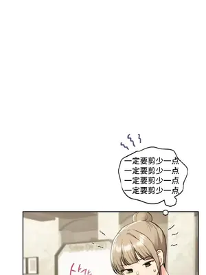 今日起的最愛 1-72話[完結]_1017009