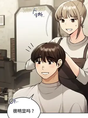 今日起的最愛 1-72話[完結]_1017010