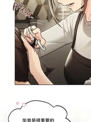 今日起的最愛 1-72話[完結]_1017012