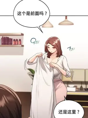 今日起的最愛 1-72話[完結]_1017029